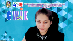 มรภ.เทพสตรี ประชุมหารือเตรียมความพร้อมการจัดงานแสดงแฟชั่นโชว์ การจัดการแสดง และการแสดงดนตรี ในงานแผ่นดินสมเด็จพระนารายณ์มหาราช ประจำปี พ.ศ. 2569