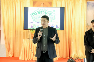 คณะวิทยาศาสตร์ฯ ลงพื้นที่ติดตามผลการดำเนินงานโครงการธนาคารขยะของโรงเรียนวัดไผ่แตร