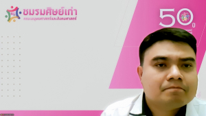 การประชุมหัวหน้าภาค-หัวหน้าสาขาวิชา และ คกก.ทวนสอบมาตรฐานฯ มนส. ครั้งที่ 12/68