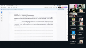 การประชุมหัวหน้าภาค-หัวหน้าสาขาวิชา และ คกก.ทวนสอบมาตรฐานฯ มนส. ครั้งที่ 12/68