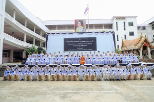 มรภ.เทพสตรี ร่วมพิธีบำเพ็ญกุศลอุทิศถวายพระราชกุศลแด่ สมเด็จพระพันปีหลวง ครบปัญญาสมวาร (50 วัน) ณ โรงเรียนวินิตศึกษาในพระราชูปถัมภ์ฯ