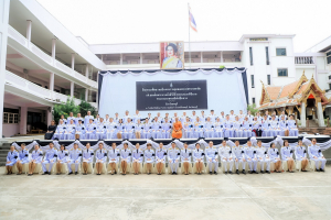มรภ.เทพสตรี ร่วมพิธีบำเพ็ญกุศลอุทิศถวายพระราชกุศลแด่ สมเด็จพระพันปีหลวง ครบปัญญาสมวาร (50 วัน) ณ โรงเรียนวินิตศึกษาในพระราชูปถัมภ์ฯ