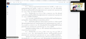 การประชุมสภาวิชาการ มรภ.เทพสตรี ครั้งที่ 12/68