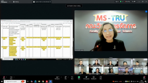 การประชุม คกก.ประจำคณะวิทยาการจัดการ ครั้งที่ 12/68