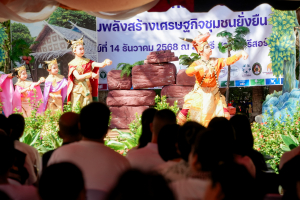 มรภ.เทพสตรี ร่วมงานเปิดตัว Kick-off 