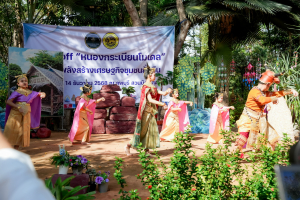 มรภ.เทพสตรี ร่วมงานเปิดตัว Kick-off 