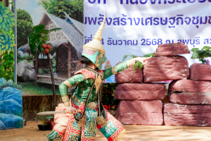 มรภ.เทพสตรี ร่วมงานเปิดตัว Kick-off 