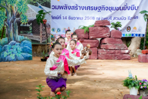 มรภ.เทพสตรี ร่วมงานเปิดตัว Kick-off 