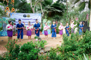 มรภ.เทพสตรี ร่วมงานเปิดตัว Kick-off 