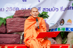 มรภ.เทพสตรี ร่วมงานเปิดตัว Kick-off 