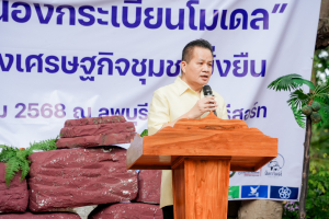 มรภ.เทพสตรี ร่วมงานเปิดตัว Kick-off 