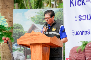 มรภ.เทพสตรี ร่วมงานเปิดตัว Kick-off 