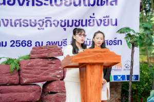 มรภ.เทพสตรี ร่วมงานเปิดตัว Kick-off 