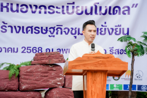 มรภ.เทพสตรี ร่วมงานเปิดตัว Kick-off 