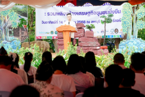 มรภ.เทพสตรี ร่วมงานเปิดตัว Kick-off 