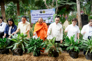 มรภ.เทพสตรี ร่วมงานเปิดตัว Kick-off 