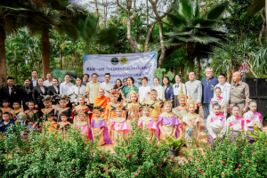 มรภ.เทพสตรี ร่วมงานเปิดตัว Kick-off 