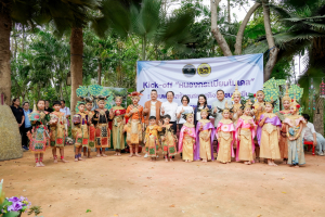 มรภ.เทพสตรี ร่วมงานเปิดตัว Kick-off 