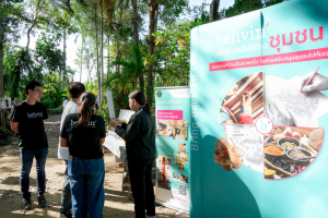 มรภ.เทพสตรี ร่วมงานเปิดตัว Kick-off 