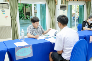 มรภ.เทพสตรี จัดสอบสัมภาษณ์นักศึกษาภาคปกติ รอบที่ 1 Portfolio ประจำปีการศึกษา 2569 ในทุกหลักสูตร และทุกสาขาวิชา