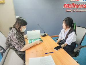 มรภ.เทพสตรี จัดสอบสัมภาษณ์นักศึกษาภาคปกติ รอบที่ 1 Portfolio ประจำปีการศึกษา 2569 ในทุกหลักสูตร และทุกสาขาวิชา