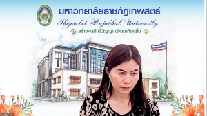 การประชุม คกก.ดำเนินงานศูนย์ข้อมูลข่าวสาร ครั้งที่ 2/68