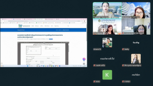 การประชุม คกก.ดำเนินงานศูนย์ข้อมูลข่าวสาร ครั้งที่ 2/68