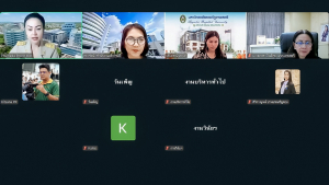 การประชุม คกก.ดำเนินงานศูนย์ข้อมูลข่าวสาร ครั้งที่ 2/68