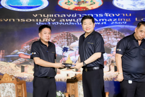 อธิการบดี มรภ.เทพสตรี ร่วมงานแถลงข่าวการจัดงานอะเมซิ่ง ลพบุรี (Amazing Lopburi) ภายใต้คอนเซ็ป “Lopburi Fest เสน่ห์ลพบุรี ชมเมือง ดูศิลป์”