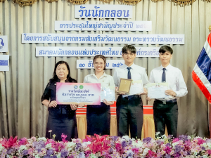 นศ. มรภ.เทพสตรี คว้ารางวัลชนะเลิศ ระดับอุดมศึกษา การประชันกลอนสด ระดับชาติ ชิงโล่พระราชทาน สมเด็จพระกนิษฐาธิราชเจ้า กรมสมเด็พระเทพรัตนราชสุดาฯ สยามบรมราชกุมารี