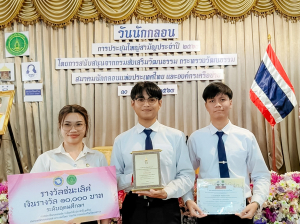 นศ. มรภ.เทพสตรี คว้ารางวัลชนะเลิศ ระดับอุดมศึกษา การประชันกลอนสด ระดับชาติ ชิงโล่พระราชทาน สมเด็จพระกนิษฐาธิราชเจ้า กรมสมเด็พระเทพรัตนราชสุดาฯ สยามบรมราชกุมารี