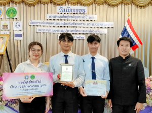 นศ. มรภ.เทพสตรี คว้ารางวัลชนะเลิศ ระดับอุดมศึกษา การประชันกลอนสด ระดับชาติ ชิงโล่พระราชทาน สมเด็จพระกนิษฐาธิราชเจ้า กรมสมเด็พระเทพรัตนราชสุดาฯ สยามบรมราชกุมารี
