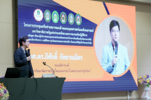 คณะมนุษยศาสตร์ฯ 3 มหาวิทยาลัยราชภัฏ ผนึกกำลังจัดการประชุมเครือข่ายสภาคณบดี คณะมนุษยศาสตร์ฯ มรภ.แห่งประเทศไทย และการอบรมการพัฒนาผู้บริหารและบุคลากรทางการศึกษาคณะมนุษยศาสตร์ฯ