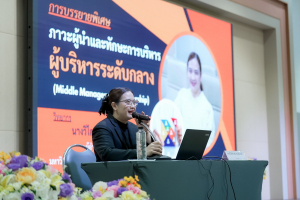 คณะมนุษยศาสตร์ฯ 3 มหาวิทยาลัยราชภัฏ ผนึกกำลังจัดการประชุมเครือข่ายสภาคณบดี คณะมนุษยศาสตร์ฯ มรภ.แห่งประเทศไทย และการอบรมการพัฒนาผู้บริหารและบุคลากรทางการศึกษาคณะมนุษยศาสตร์ฯ