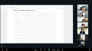 การประชุม คกก.บริหารการวิจัย มรภ.เทพสตรี ครั้งที่ 6/68