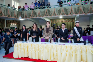 คณะวิทยาการจัดการ จัดประกวดดาว เดือน ดาวจรัสฟ้า คณะวิทยาการจัดการ ประจำปี พ.ศ. 2568 