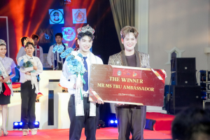 คณะวิทยาการจัดการ จัดประกวดดาว เดือน ดาวจรัสฟ้า คณะวิทยาการจัดการ ประจำปี พ.ศ. 2568 