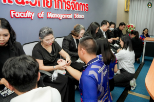 คณะวิทยาการจัดการจัดพิธีปัจฉิมนิเทศนักศึกษาฝึกประสบการณ์วิชาชีพ ภาคพิเศษ สร้างความพร้อมสู่โลกการทำงานอย่างมืออาชีพ