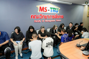 คณะวิทยาการจัดการจัดพิธีปัจฉิมนิเทศนักศึกษาฝึกประสบการณ์วิชาชีพ ภาคพิเศษ สร้างความพร้อมสู่โลกการทำงานอย่างมืออาชีพ