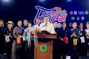 มรภ.เทพสตรี ร่วมกับ เทศบาลตำบลป่าตาล และภาคีเครือข่าย จัดงานเทศกาลโคมลม ครั้งที่ 2 สืบสานวัฒนธรรมท้องถิ่น