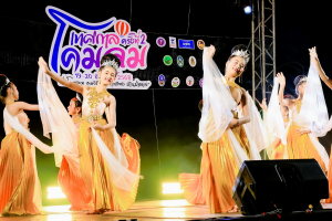 มรภ.เทพสตรี ร่วมกับ เทศบาลตำบลป่าตาล และภาคีเครือข่าย จัดงานเทศกาลโคมลม ครั้งที่ 2 สืบสานวัฒนธรรมท้องถิ่น