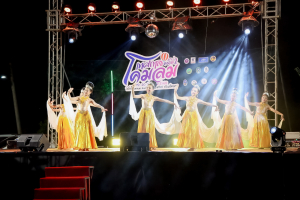 มรภ.เทพสตรี ร่วมกับ เทศบาลตำบลป่าตาล และภาคีเครือข่าย จัดงานเทศกาลโคมลม ครั้งที่ 2 สืบสานวัฒนธรรมท้องถิ่น