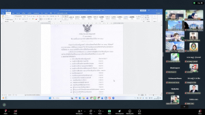 มรภ.เทพสตรี จัดประชุมคณะกรรมการดำเนินงานเพื่อหารือการจัดงานสังสรรค์ต้อนรับปีใหม่ พ.ศ. 2569 