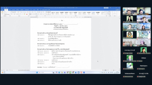 มรภ.เทพสตรี จัดประชุมคณะกรรมการดำเนินงานเพื่อหารือการจัดงานสังสรรค์ต้อนรับปีใหม่ พ.ศ. 2569 