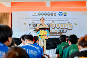 มรภ.เทพสตรี ร่วมโครงการค่ายอาสา 6 ราชภัฏเขตภูมิศาสตร์ภาคกลาง ครั้งที่ 9 เพื่อพัฒนาโรงเรียนมัธยมท่าแคลง จ.จันทบุรี