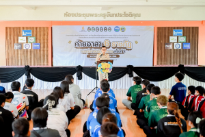 มรภ.เทพสตรี ร่วมโครงการค่ายอาสา 6 ราชภัฏเขตภูมิศาสตร์ภาคกลาง ครั้งที่ 9 เพื่อพัฒนาโรงเรียนมัธยมท่าแคลง จ.จันทบุรี