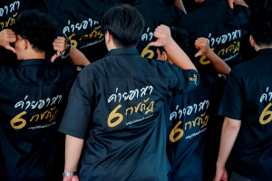 มรภ.เทพสตรี ร่วมโครงการค่ายอาสา 6 ราชภัฏเขตภูมิศาสตร์ภาคกลาง ครั้งที่ 9 เพื่อพัฒนาโรงเรียนมัธยมท่าแคลง จ.จันทบุรี