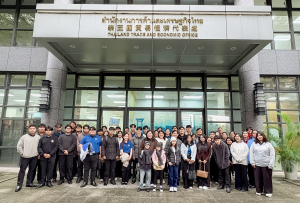 มรภ.เทพสตรี ขอแสดงความยินดีและร่วมส่งกำลังใจให้วง TRU Symphonic Band ในโอกาสไปแสดงดนตรีระดับนานาชาติในงาน Chiayi City International Band Festival 2025 ณ เมืองเจียอี้ ไต้หวัน