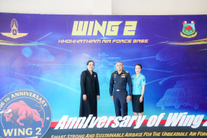 มรภ.เทพสตรี ร่วมงานวันสถาปนากองบิน 2 ครบรอบ 106 ปี