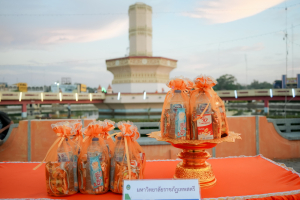 มรภ.เทพสตรี ร่วมพิธีทำบุญตักบาตรเนื่องในโอกาสวันส่งท้ายปีเก่า ต้อนรับปีใหม่